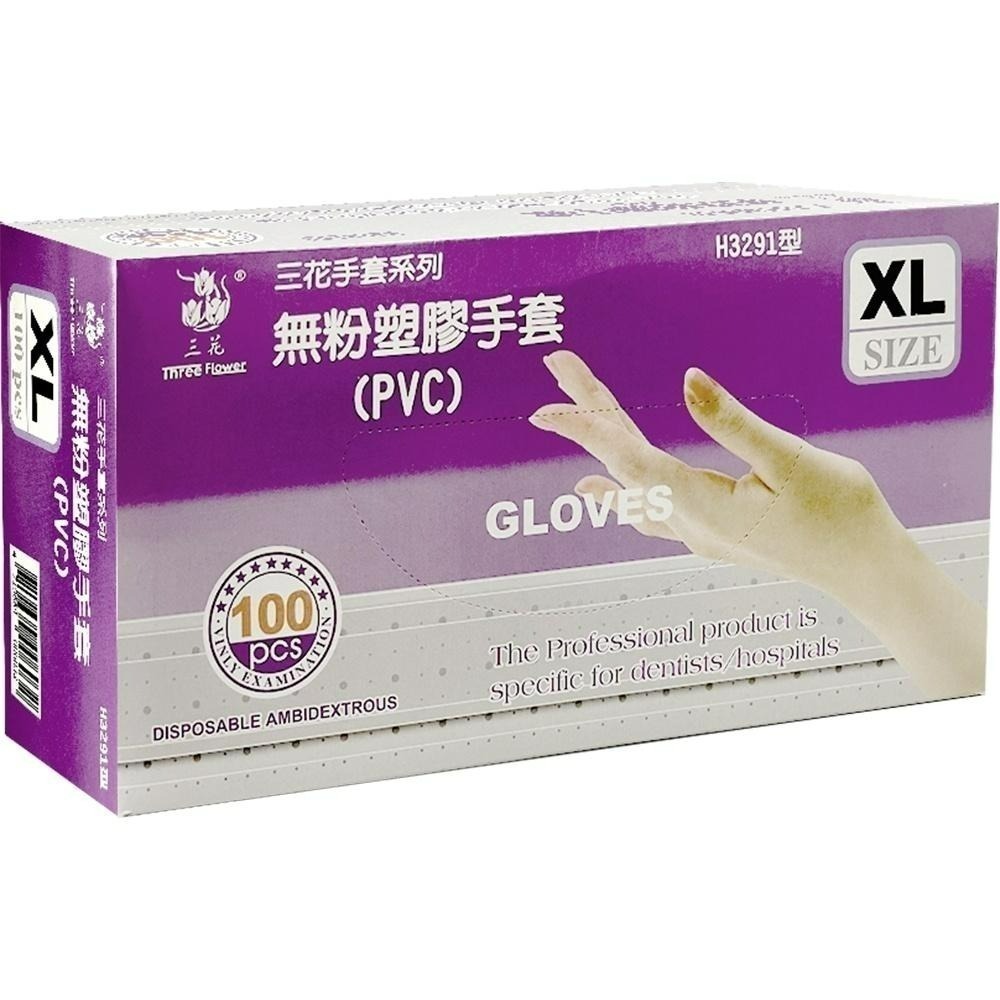 三花 醫療級PVC拋棄式手套(100入/盒) PVC手套 廚房用手套 清潔手套-細節圖3