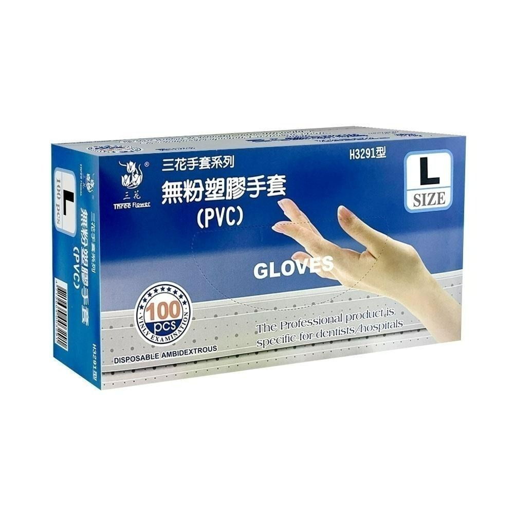 三花 醫療級PVC拋棄式手套(100入/盒) PVC手套 廚房用手套 清潔手套-細節圖4