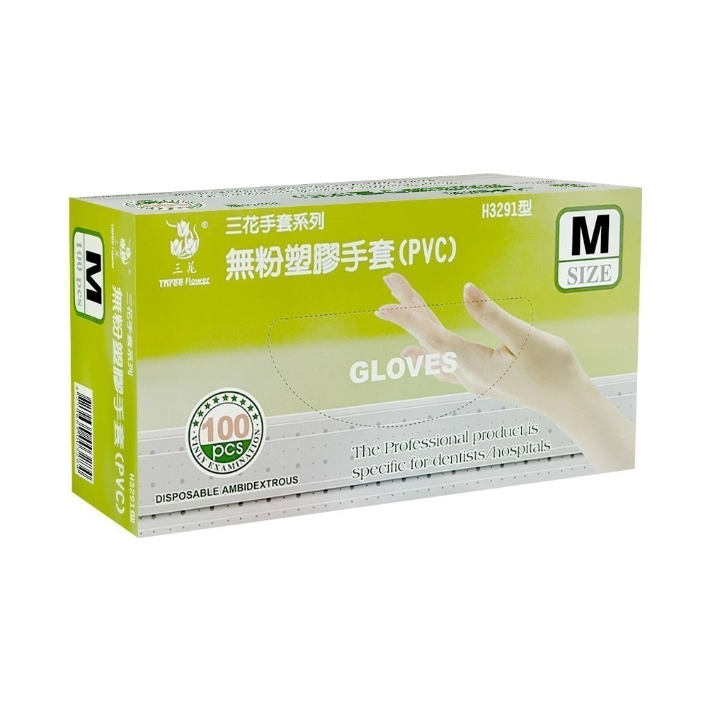 三花 醫療級PVC拋棄式手套(100入/盒) PVC手套 廚房用手套 清潔手套-規格圖5