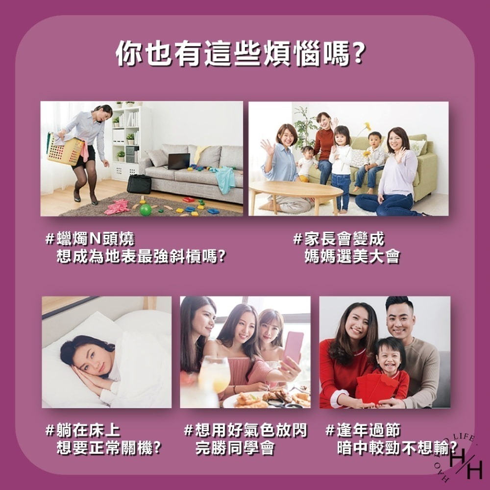 善存Centrum 女性綜合維他命280錠 超大容量 現貨免運快出 超低價!! 好市多 限時下殺 女性 善存綜合維他命-細節圖3