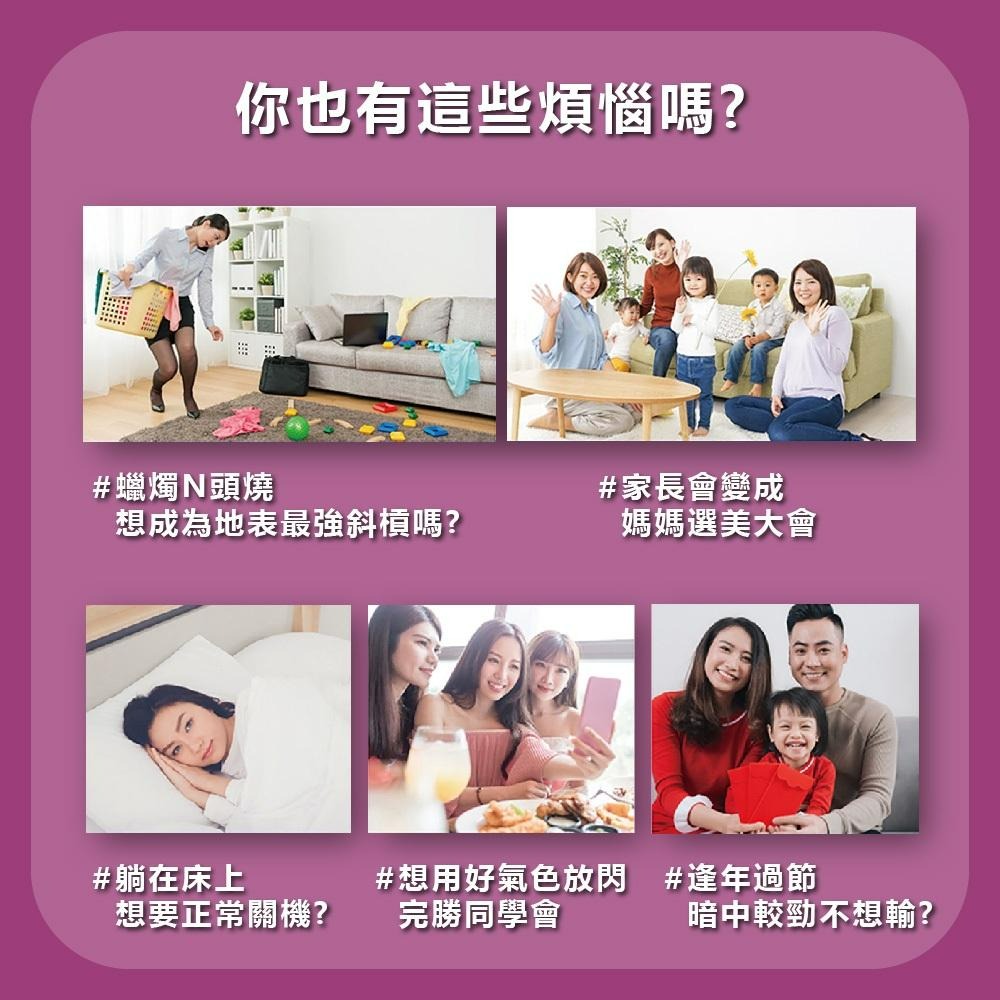 善存Centrum 綜合維他命280錠 超大容量 現貨免運快出 超低價!! 好市多 限時下殺 男性/女性 善存綜合維他命-細節圖4