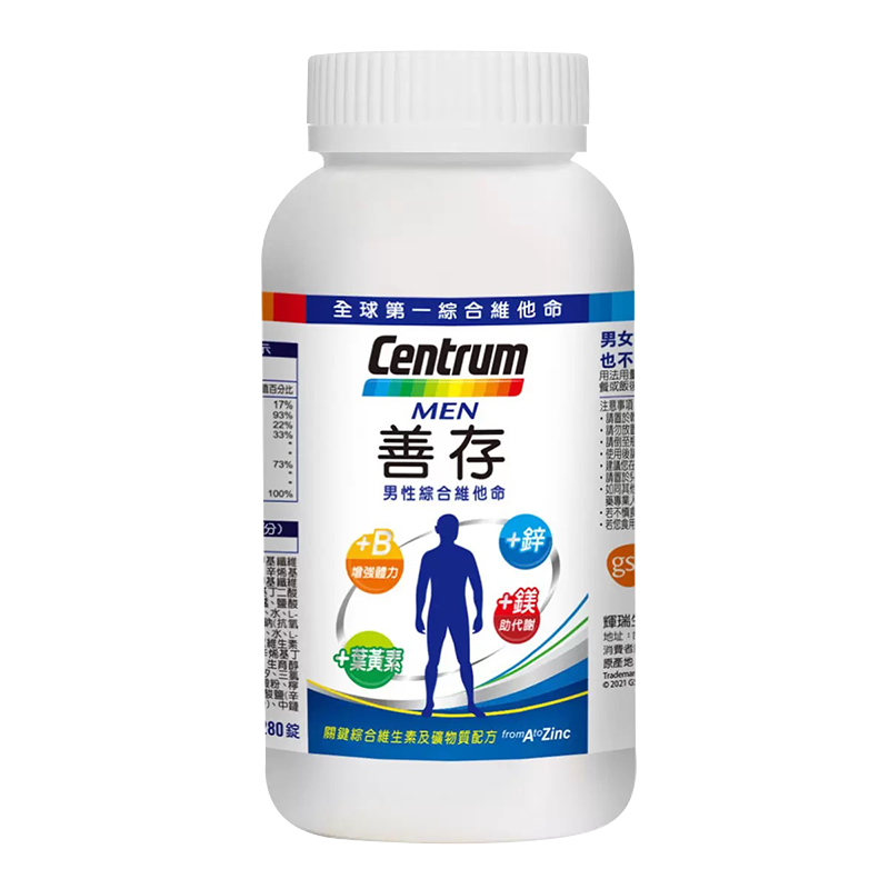 善存男性綜合維他命