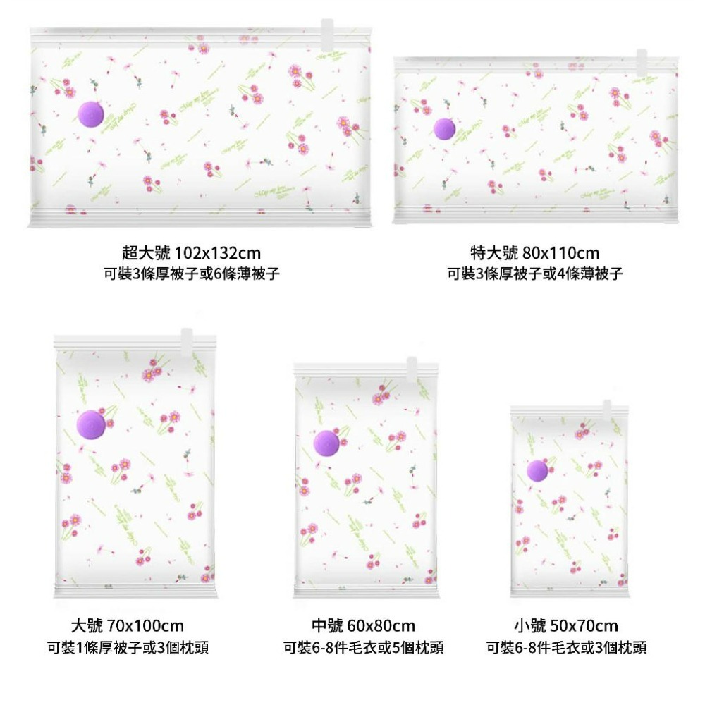 文博壓縮袋 收納袋 真空收納袋 真空壓縮袋 棉被收納袋 壓縮收納 居家收納 衣物收納袋 衣物壓縮袋 收納-細節圖6