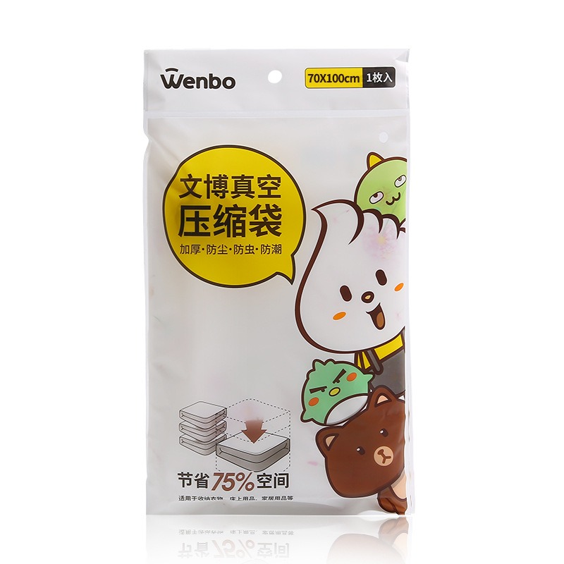 文博壓縮袋 收納袋 真空收納袋 真空壓縮袋 棉被收納袋 壓縮收納 居家收納 衣物收納袋 衣物壓縮袋 收納-規格圖2