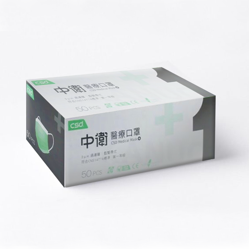 中衛CSD現貨 醫用口罩 成人平面口罩  (50入/盒) 雙鋼印 符合CNS14774一般醫用面罩標準規定-規格圖4