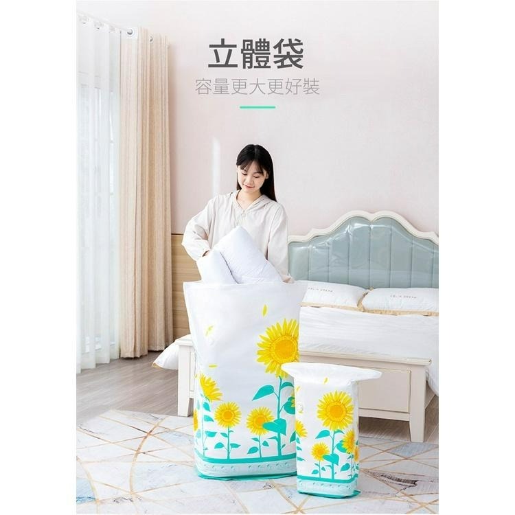 衣物收納袋 壓縮袋 真空壓縮袋 外出收納 換季收納 太陽花款 太陽款-細節圖5