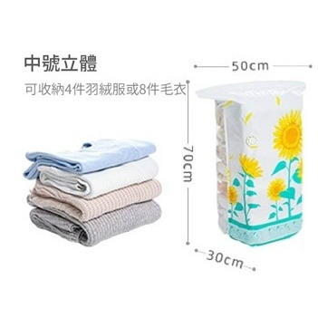 太陽花中號50*70*30cm