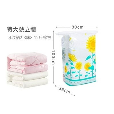 衣物收納袋 壓縮袋 真空壓縮袋 外出收納 換季收納 太陽花款 太陽款-規格圖9