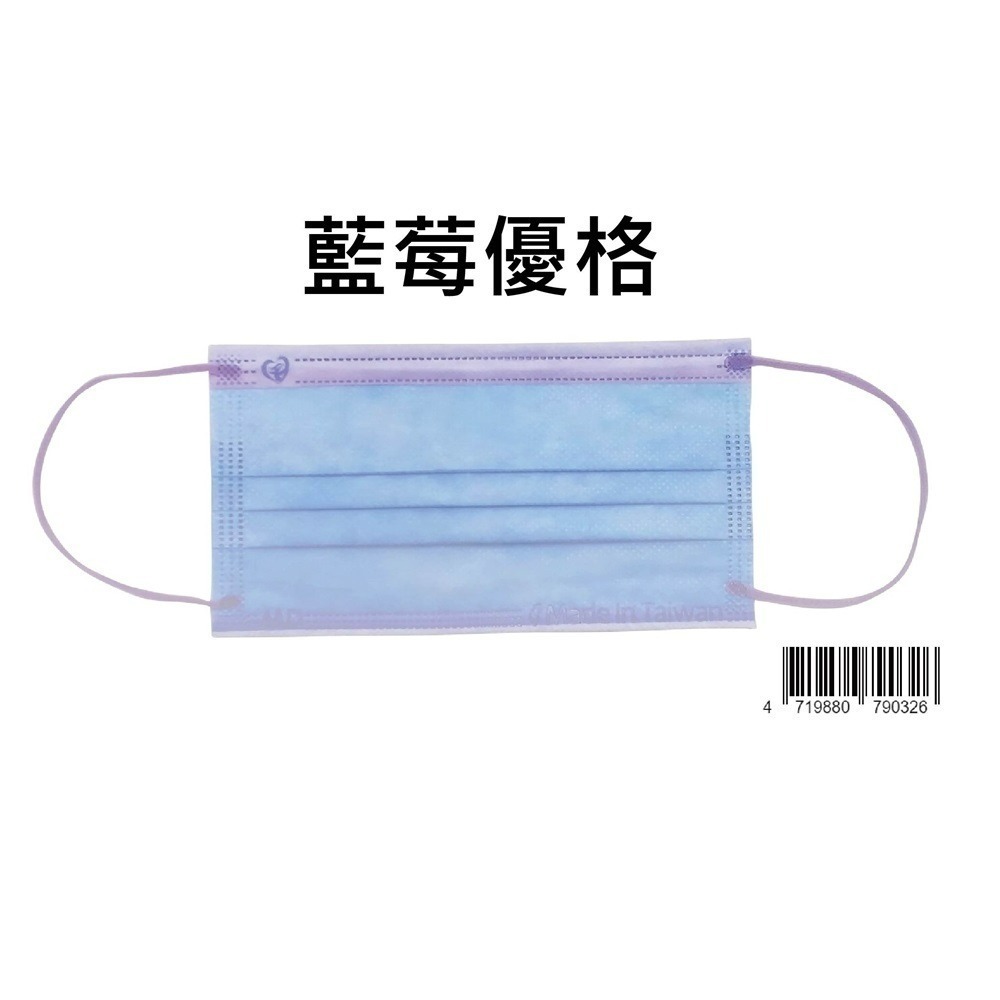 天心 盛藤 絕版出清 10入小包裝 平面成人醫療口罩 蜜糖系列(10入/盒) 成人平面 蜜糖系列口罩 平面口罩-規格圖7