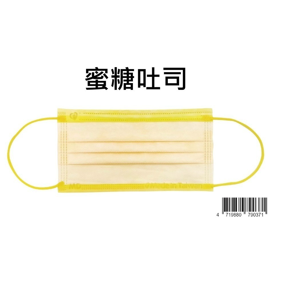 天心 盛藤 絕版出清 10入小包裝 平面成人醫療口罩 蜜糖系列(10入/盒) 成人平面 蜜糖系列口罩 平面口罩-規格圖2