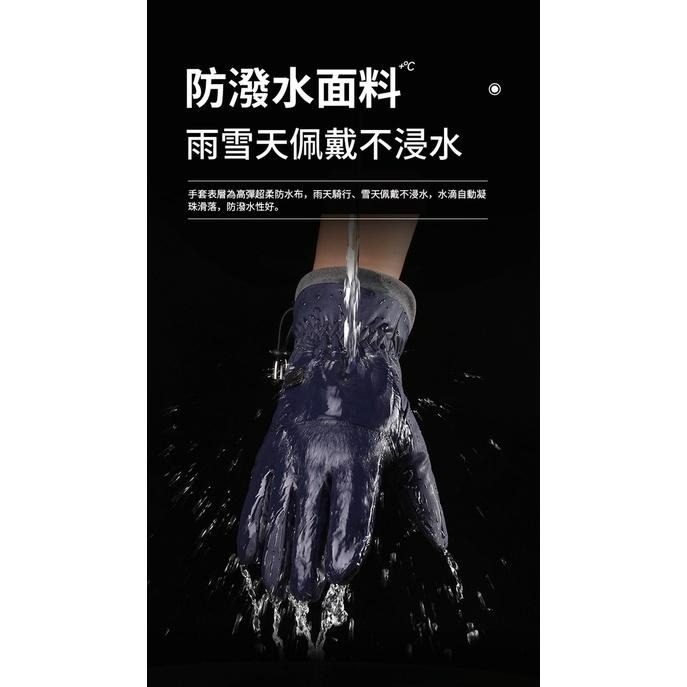 防風防水加絨保暖手套(時尚質感佳）-細節圖9