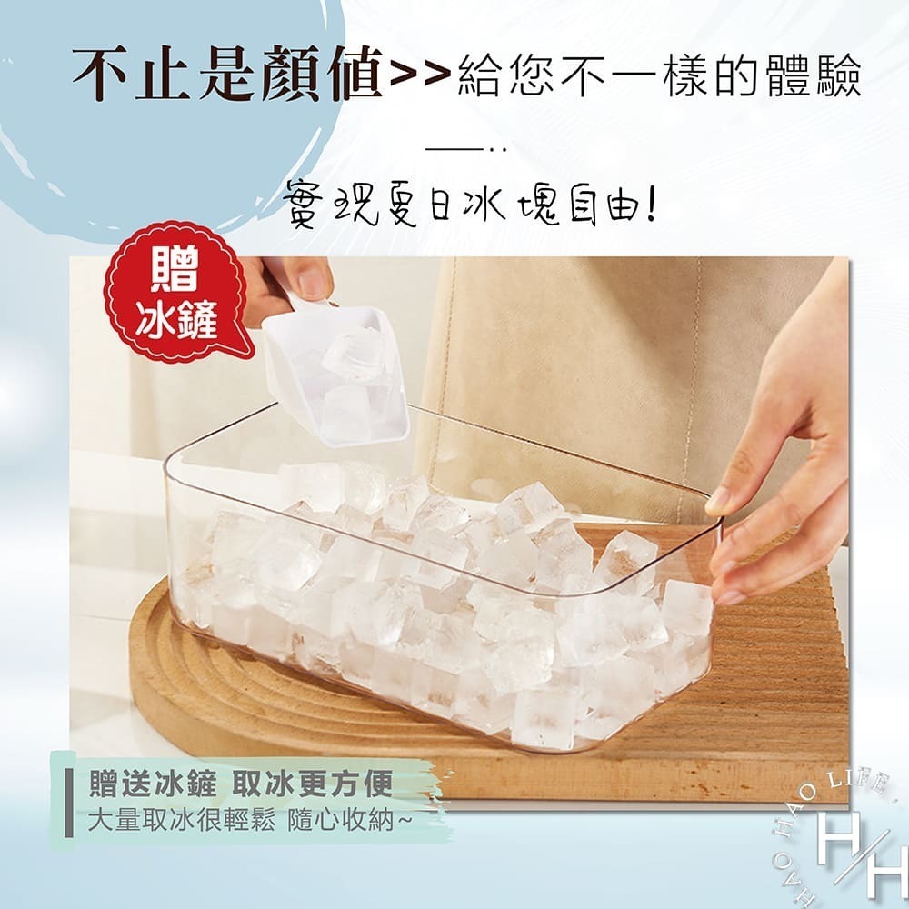 居家必備 免沾手壓式冰塊製作儲存盒 冰塊盒 冰盒 製冰盒 製冰模具-細節圖5