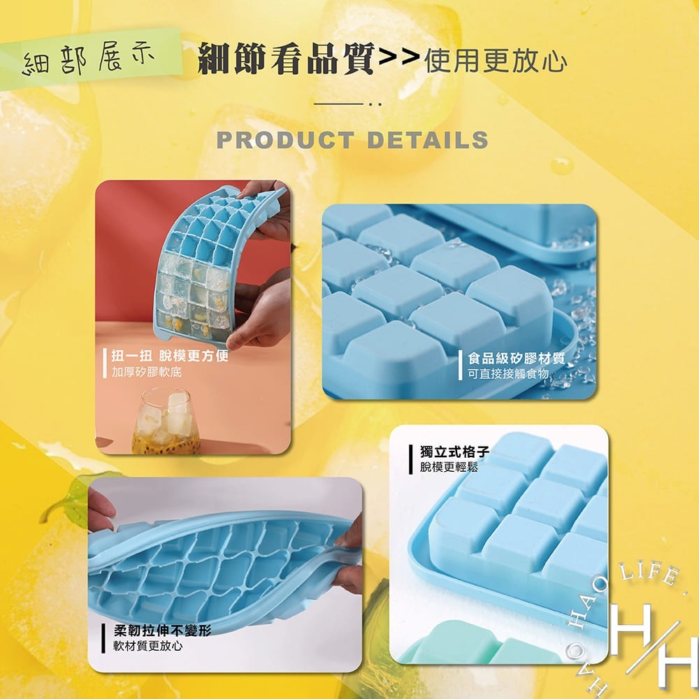 夏日必備 食品級矽膠製冰盒 超值下殺 冰塊盒 製冰 冰塊模具-細節圖5