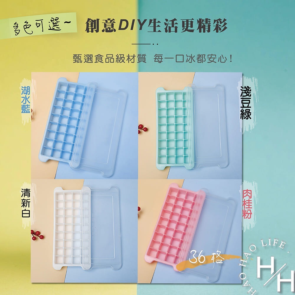 夏日必備 食品級矽膠製冰盒 超值下殺 冰塊盒 製冰 冰塊模具-細節圖6