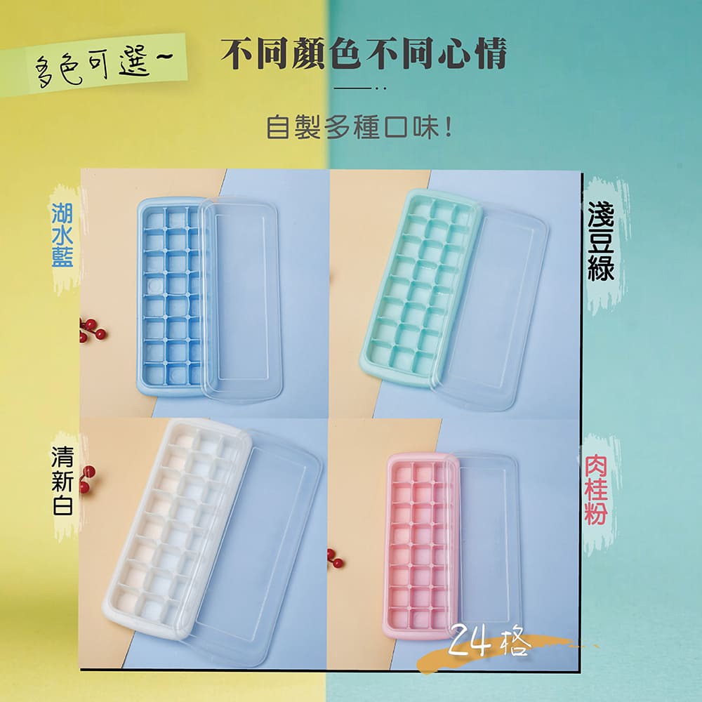 夏日必備 食品級矽膠製冰盒 超值下殺 冰塊盒 製冰 冰塊模具-細節圖4