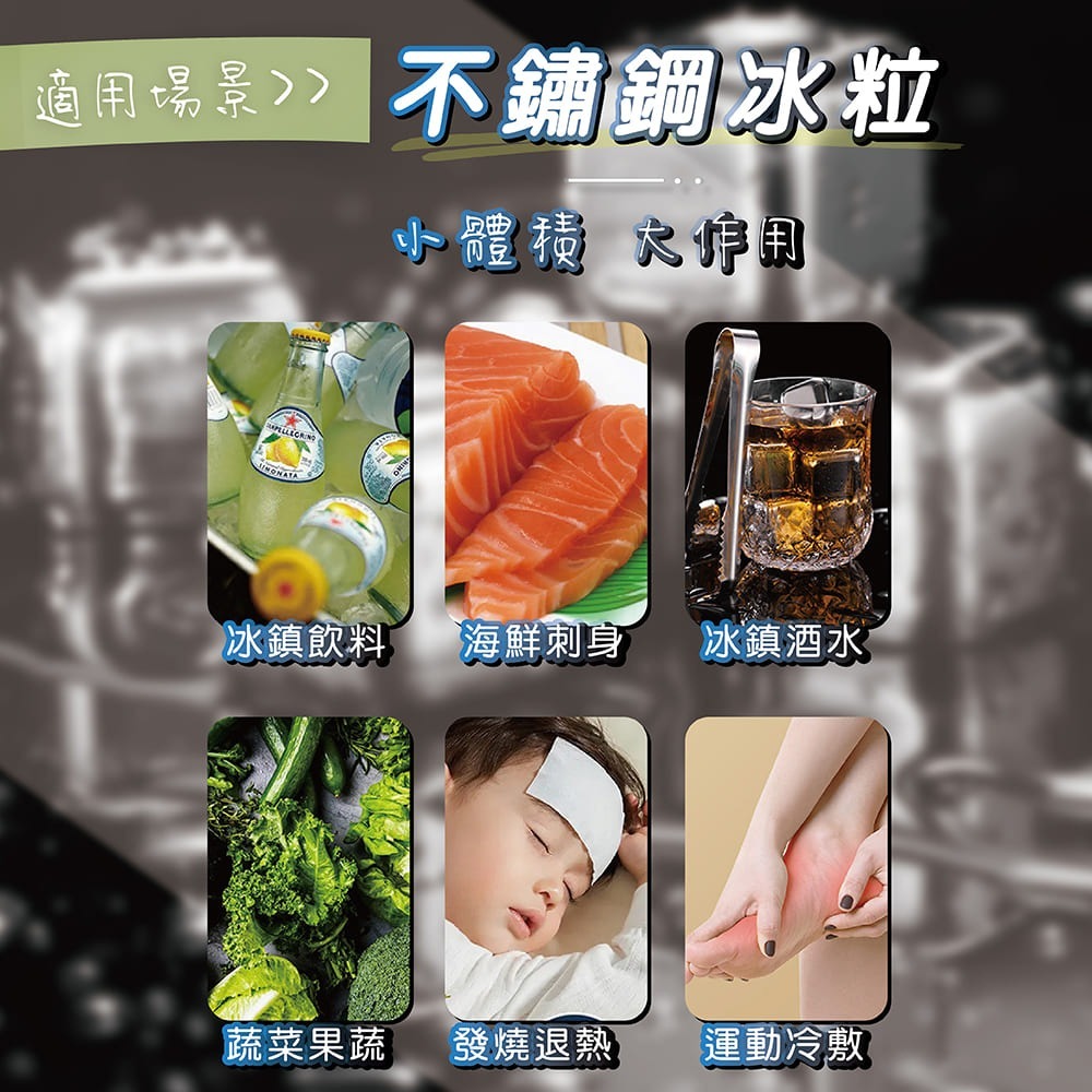 冰鎮神器 食品級304不銹鋼冰塊 6入+矽膠夾/組 威士忌冰塊 冰球 環保冰塊-細節圖4