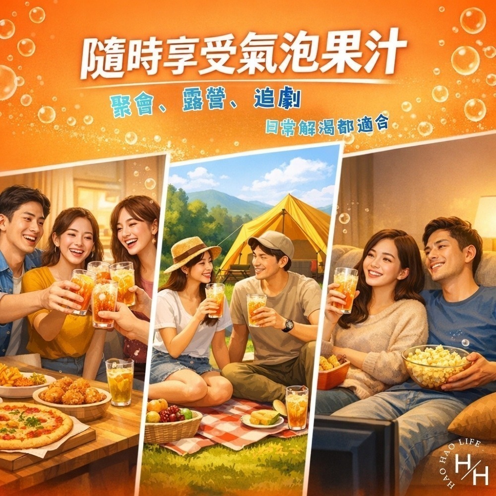 現貨【Tree Top】蘋果汁(320毫升X24入)(2公升X4入)柳橙氣泡飲(320毫升X24入)果汁 樹頂 好市多-細節圖11