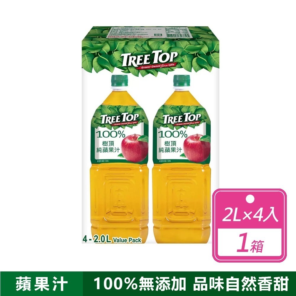 蘋果汁 (2公升X4入)
