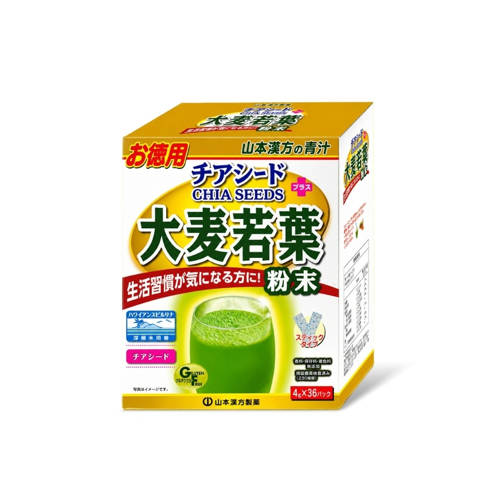 好市多現貨快出 The Golden 大麥若葉粉末(3公克X176包/盒)山本漢方 大麥若葉粉末+奇亞籽144公克 沖泡-細節圖2