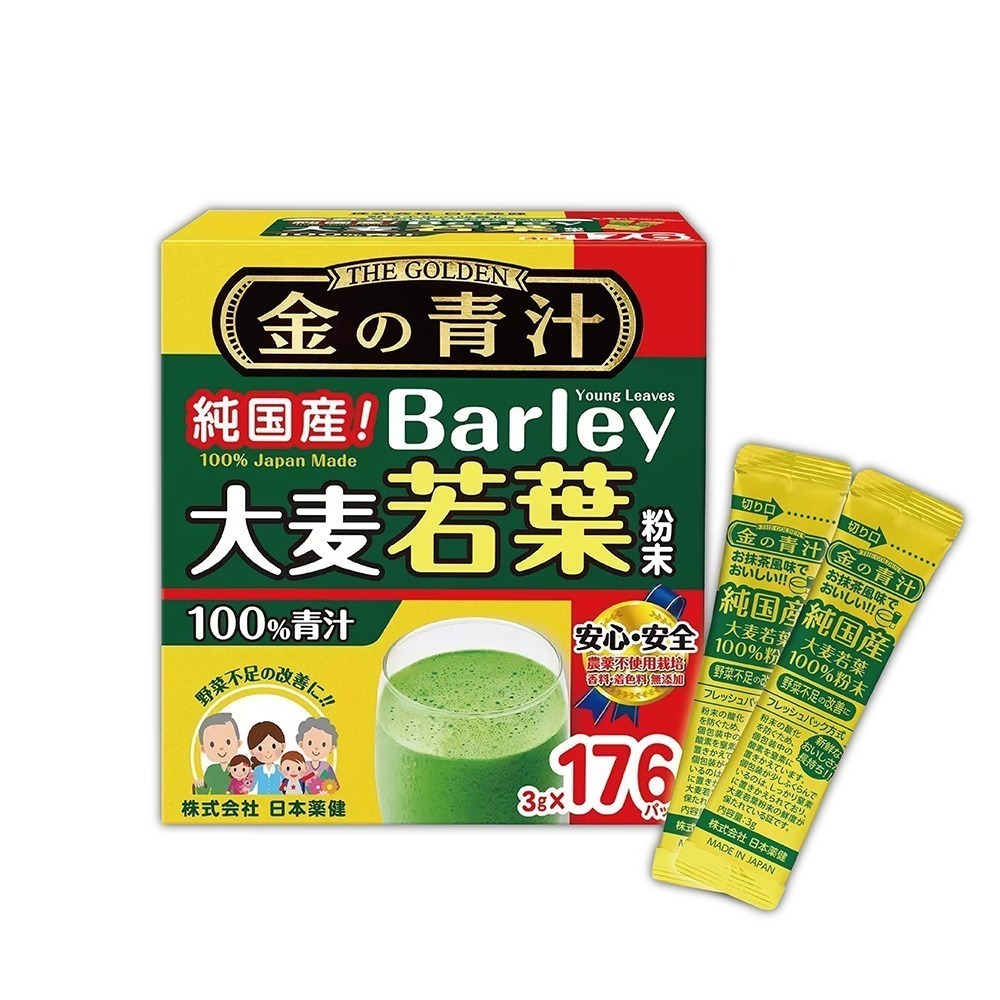 好市多現貨快出 The Golden 大麥若葉粉末(3公克X176包/盒)山本漢方 大麥若葉粉末+奇亞籽144公克 沖泡-規格圖10