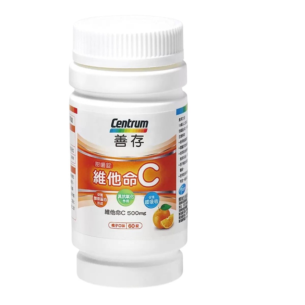 現貨快出 善存 維他命C甜嚼錠 500毫克 60錠-規格圖1