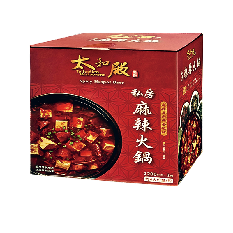 暖暖過好冬 太和殿 私房麻辣火鍋湯底 1200公克 X 2包 麻辣火鍋 小火鍋 團購美食-規格圖7