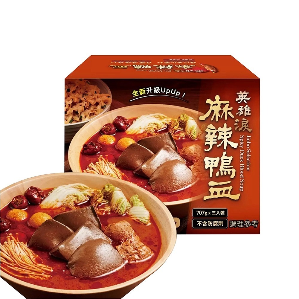 暖暖過好冬 金博家英雄淚麻辣鴨血麵707公克X3入 現貨快出 泡麵 刀削麵 麻辣鍋 好市多特賣-規格圖1
