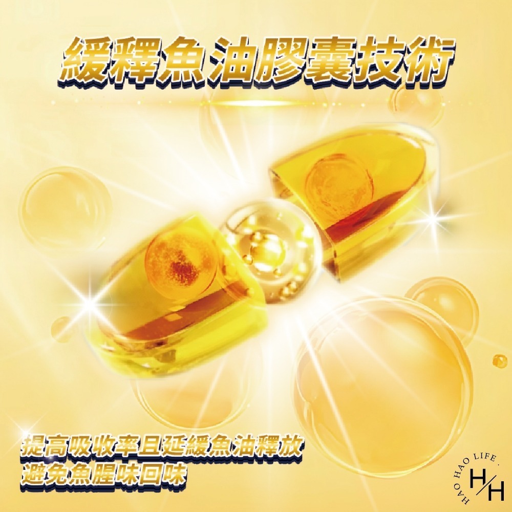 現貨特價 科克蘭 新型緩釋魚油軟膠囊 180粒-細節圖7