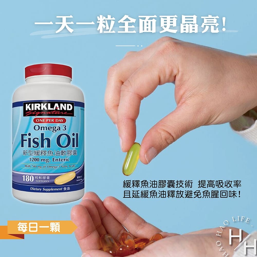 現貨特價 科克蘭 新型緩釋魚油軟膠囊 180粒-細節圖4