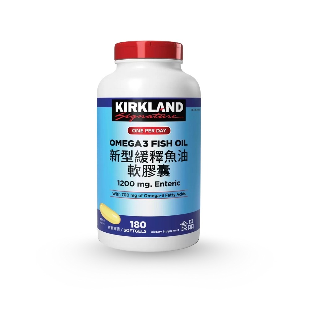 現貨特價 科克蘭 新型緩釋魚油軟膠囊 180粒-規格圖7