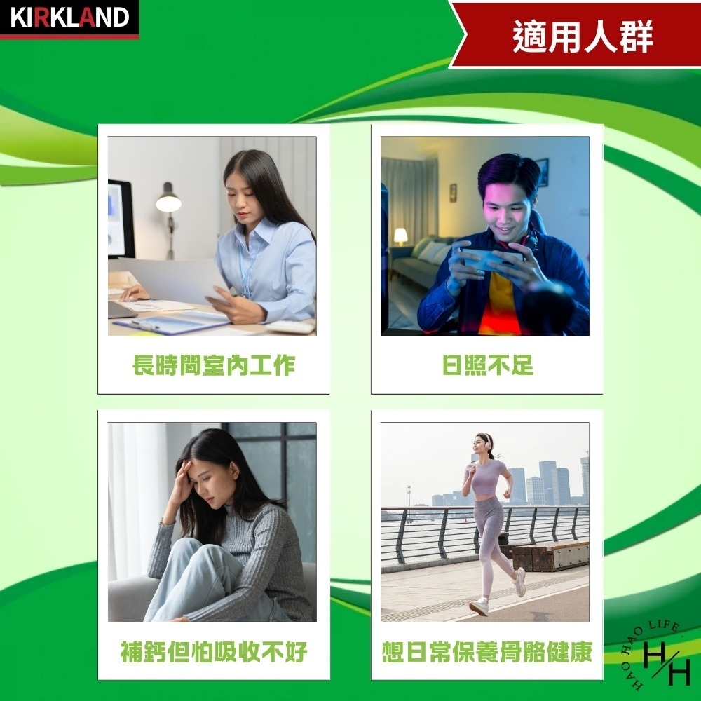 現貨速出 Kirkland Signature 科克蘭 維他命D3軟膠囊 600粒 大容量 好市多-細節圖3