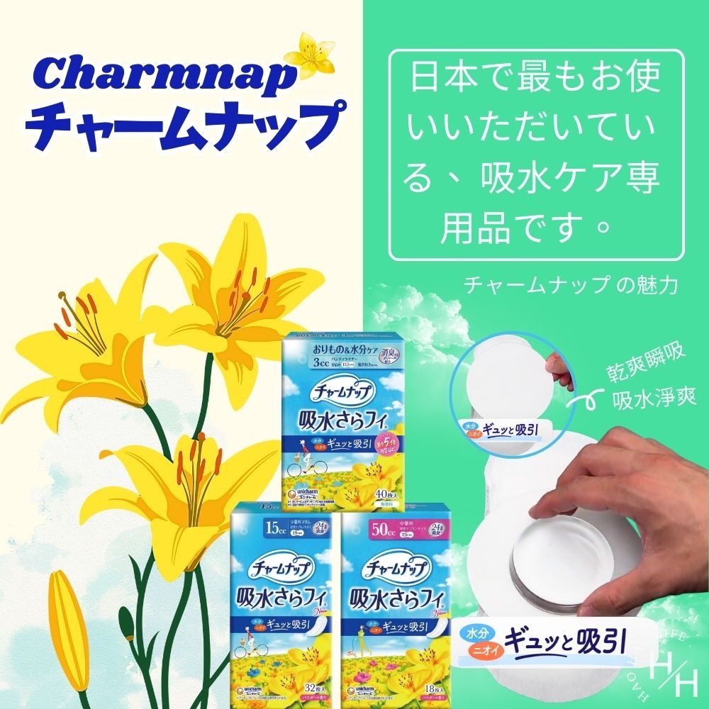 現貨快出 Charmnap 女性漏尿墊 多款規格  50cc 15cc 3cc 衛生棉 好市多 Costco 箱購更划算-細節圖4