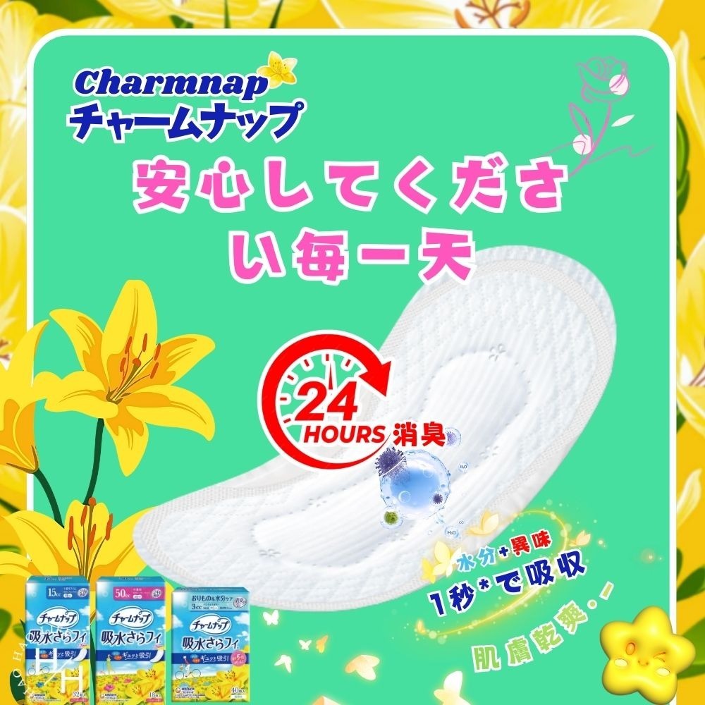 現貨快出 Charmnap 女性漏尿墊 多款規格  50cc 15cc 3cc 衛生棉 好市多 Costco 箱購更划算-細節圖6