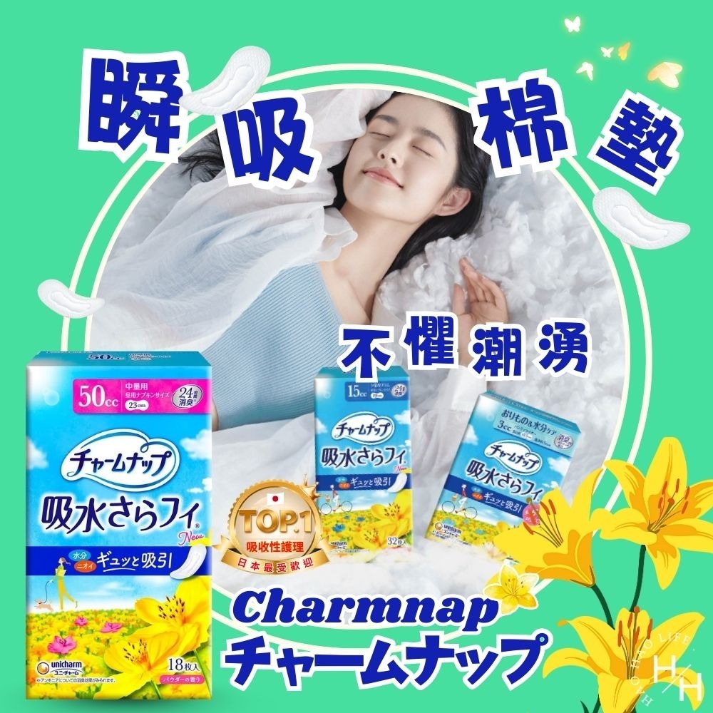 現貨快出 Charmnap 女性漏尿墊 多款規格  50cc 15cc 3cc 衛生棉 好市多 Costco 箱購更划算-細節圖8