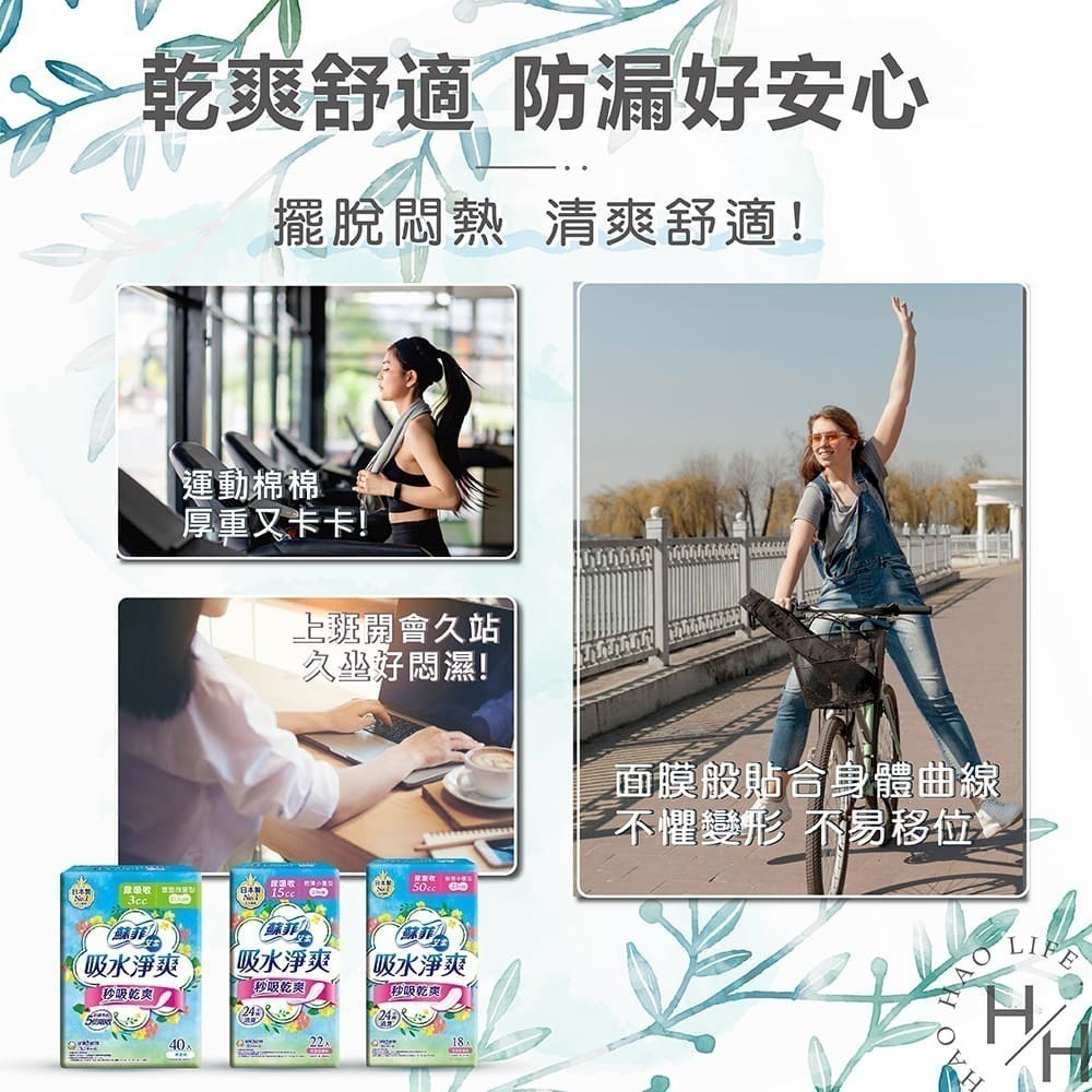 現貨快出 Charmnap 女性漏尿墊 多款規格  50cc 15cc 3cc 衛生棉 好市多 Costco 箱購更划算-細節圖3