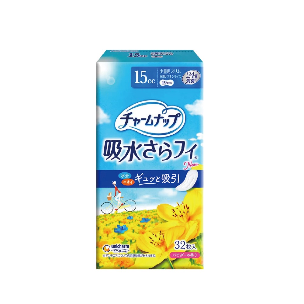 現貨快出 Charmnap 女性漏尿墊 多款規格  50cc 15cc 3cc 衛生棉 好市多 Costco 箱購更划算-規格圖9