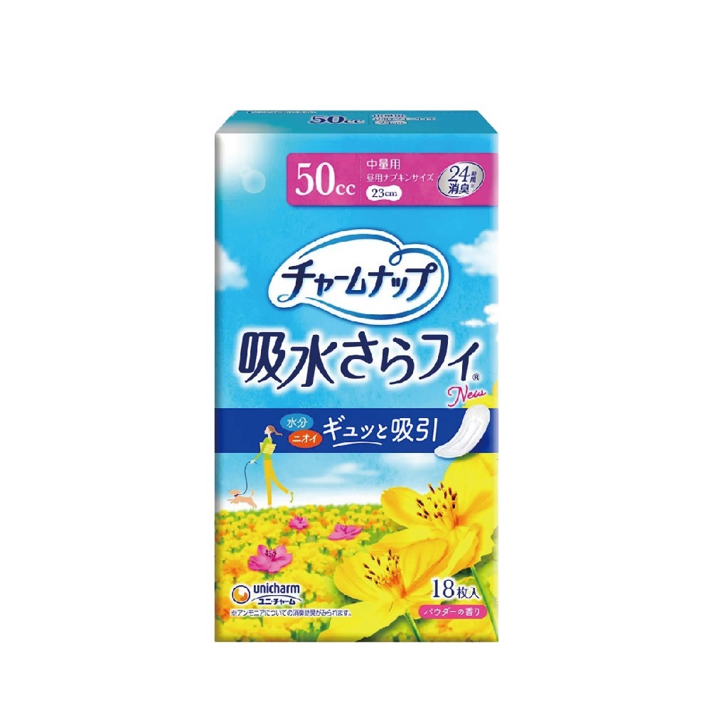 現貨快出 Charmnap 女性漏尿墊 多款規格  50cc 15cc 3cc 衛生棉 好市多 Costco 箱購更划算-規格圖9