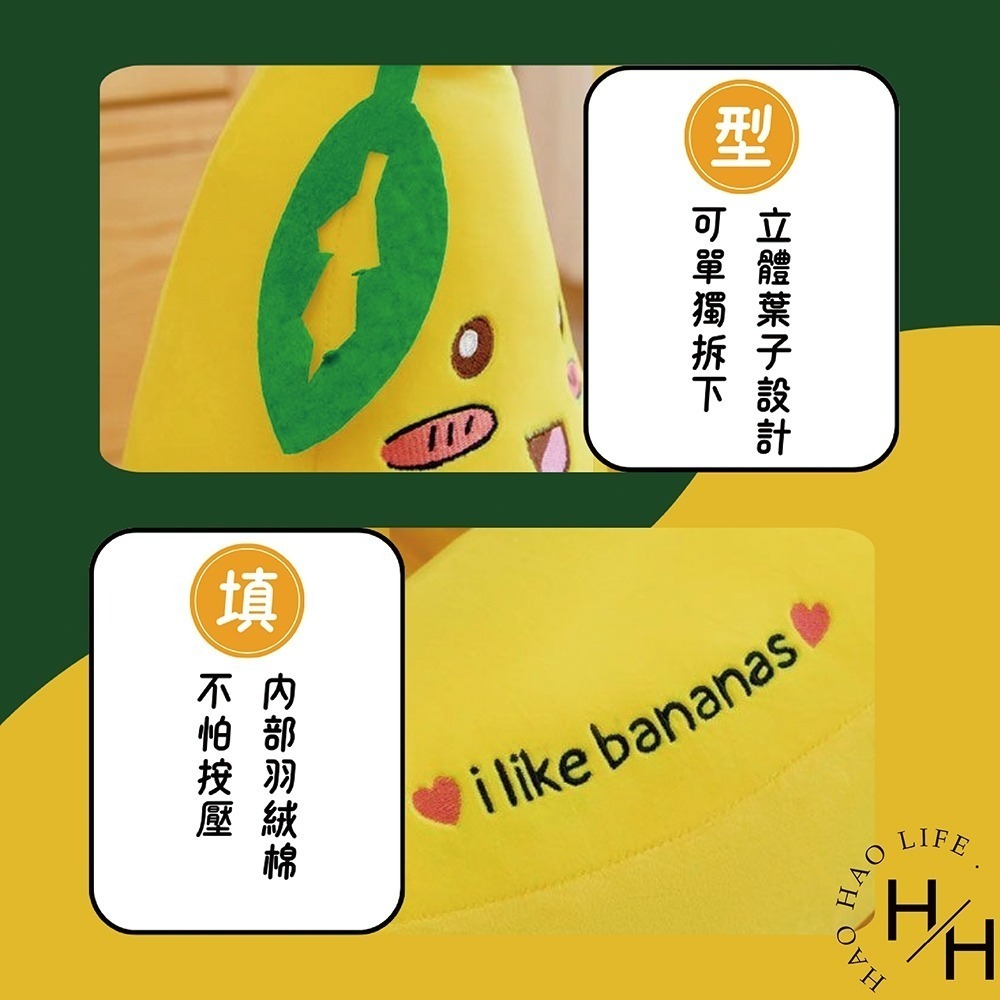 交換禮物首選✨ 70公分 仿真香蕉抱枕 可愛抱枕 聖誕節 娃娃 造型抱枕 禮物 頸枕 靠枕-細節圖6