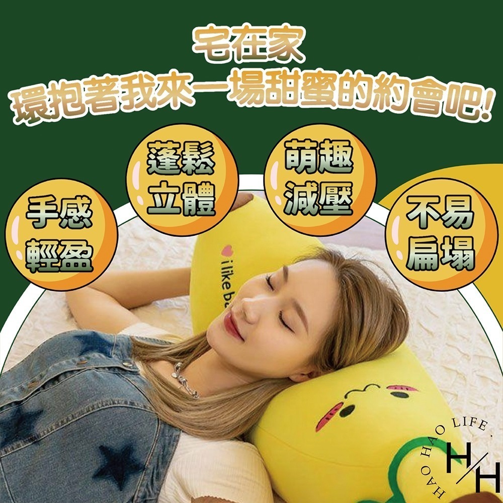 交換禮物首選✨ 70公分 仿真香蕉抱枕 可愛抱枕 聖誕節 娃娃 造型抱枕 禮物 頸枕 靠枕-細節圖7