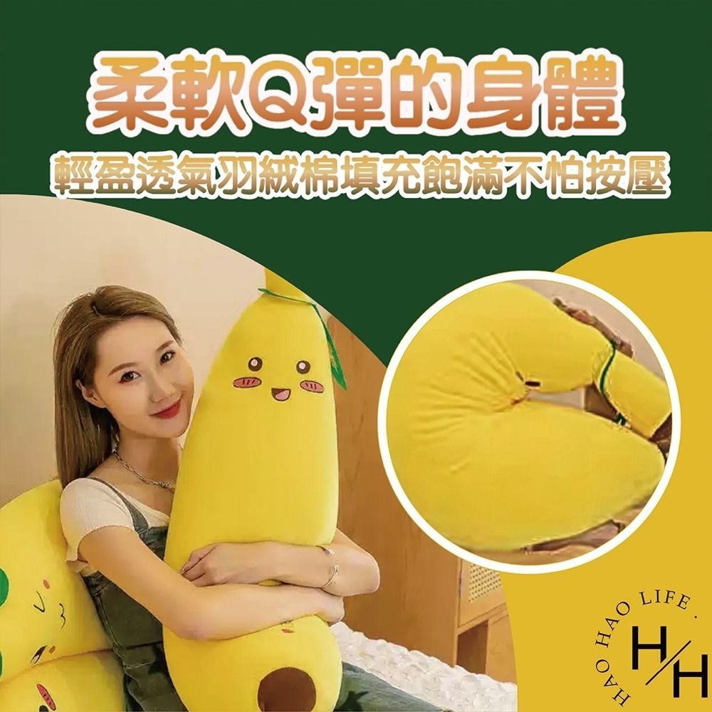 交換禮物首選✨ 70公分 仿真香蕉抱枕 可愛抱枕 聖誕節 娃娃 造型抱枕 禮物 頸枕 靠枕-細節圖4