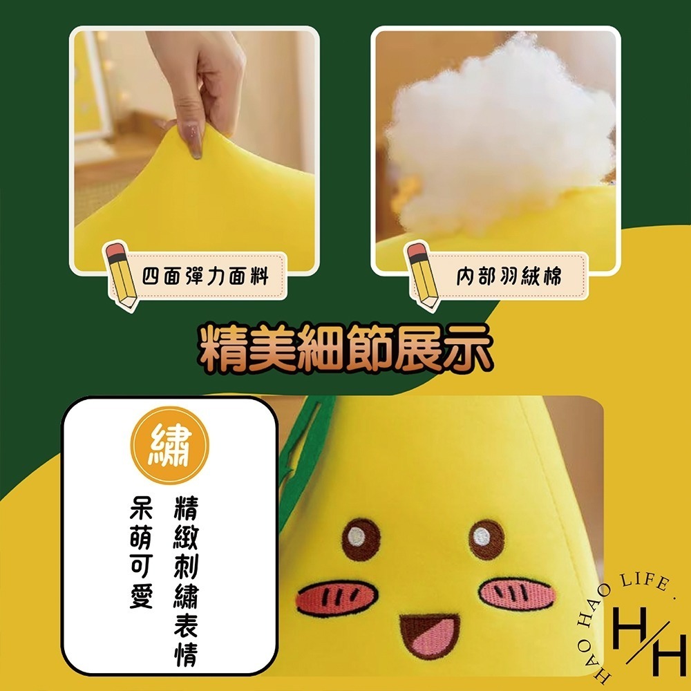 交換禮物首選✨ 70公分 仿真香蕉抱枕 可愛抱枕 聖誕節 娃娃 造型抱枕 禮物 頸枕 靠枕-細節圖5