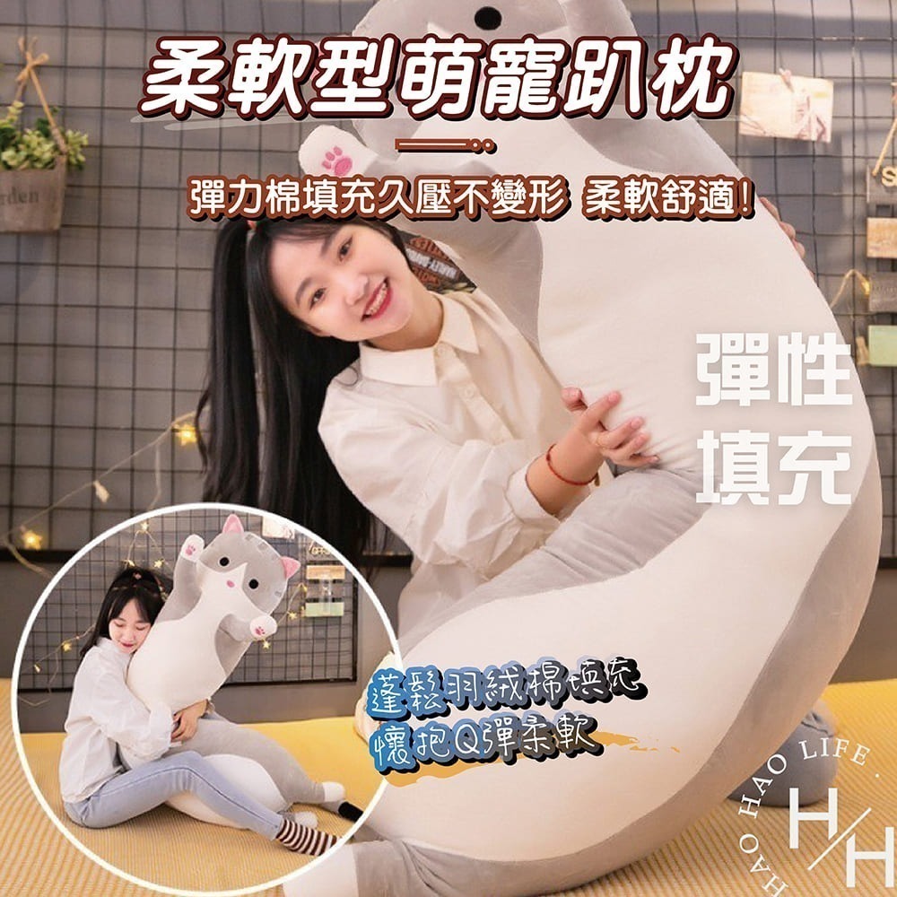 現貨✨70cm長條貓抱枕 抱枕玩具 可愛貓咪 孕婦枕頭 可愛睡覺抱枕 靠枕 長抱枕 聖誕節 交換禮物-細節圖6