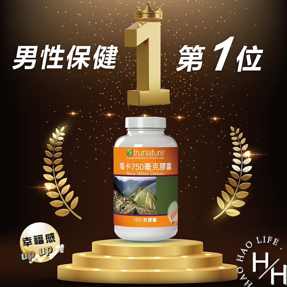 trunature 瑪卡 750毫克X180粒膠囊 好市多 調節生理機能 增強體力 精神旺盛-細節圖6