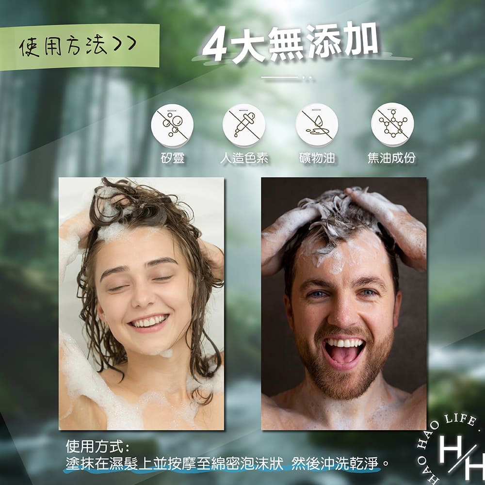 Herbal Essences 藍薑草本豐盈清香洗髮露、潤髮乳任選 1.2公升 天然成分 呵護秀髮-細節圖5