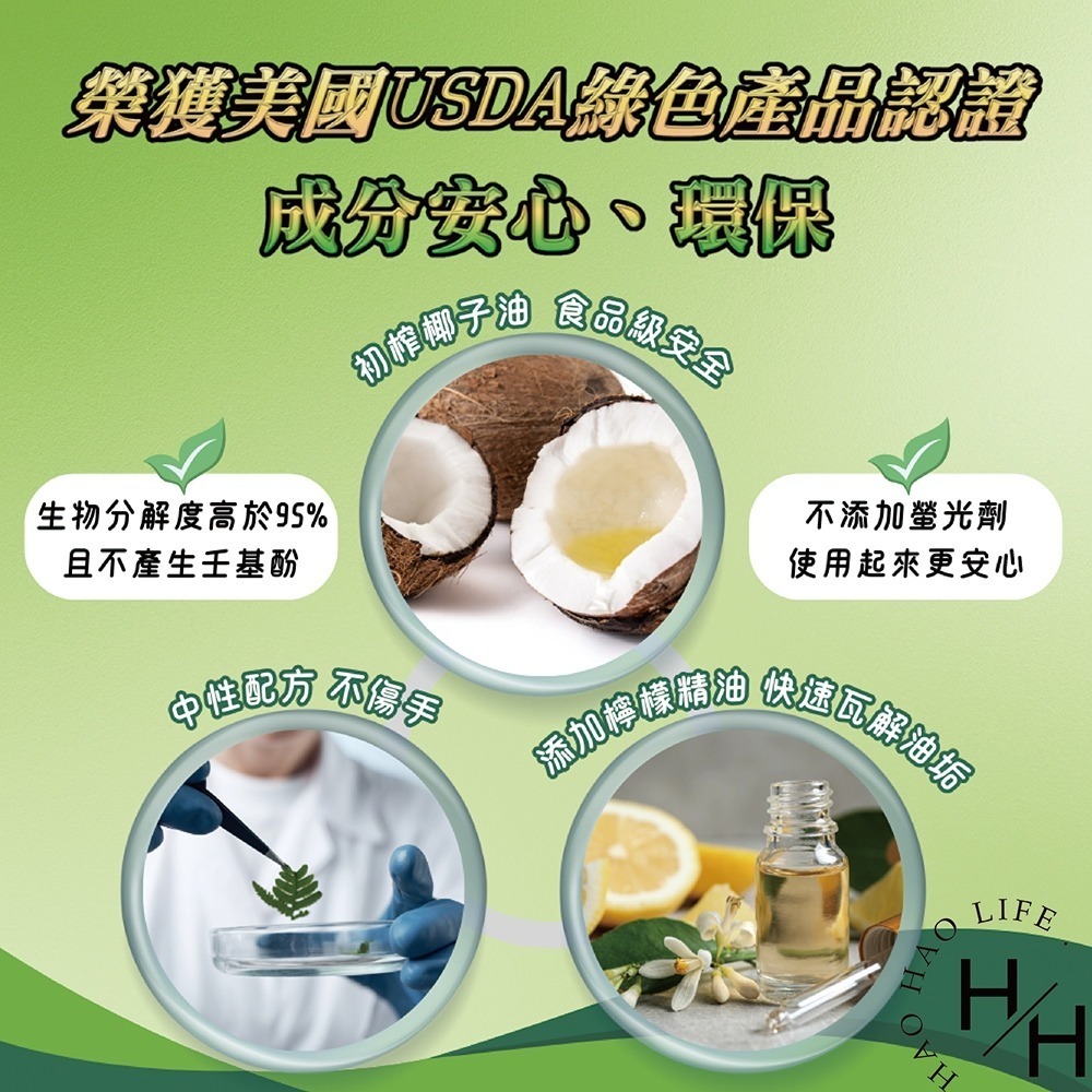 宅配限購3組 泡舒 植物強效洗潔精965毫升+4.83公升補充桶 去垢除油 無殘留 天然 不傷手 環保 洗碗精-細節圖6