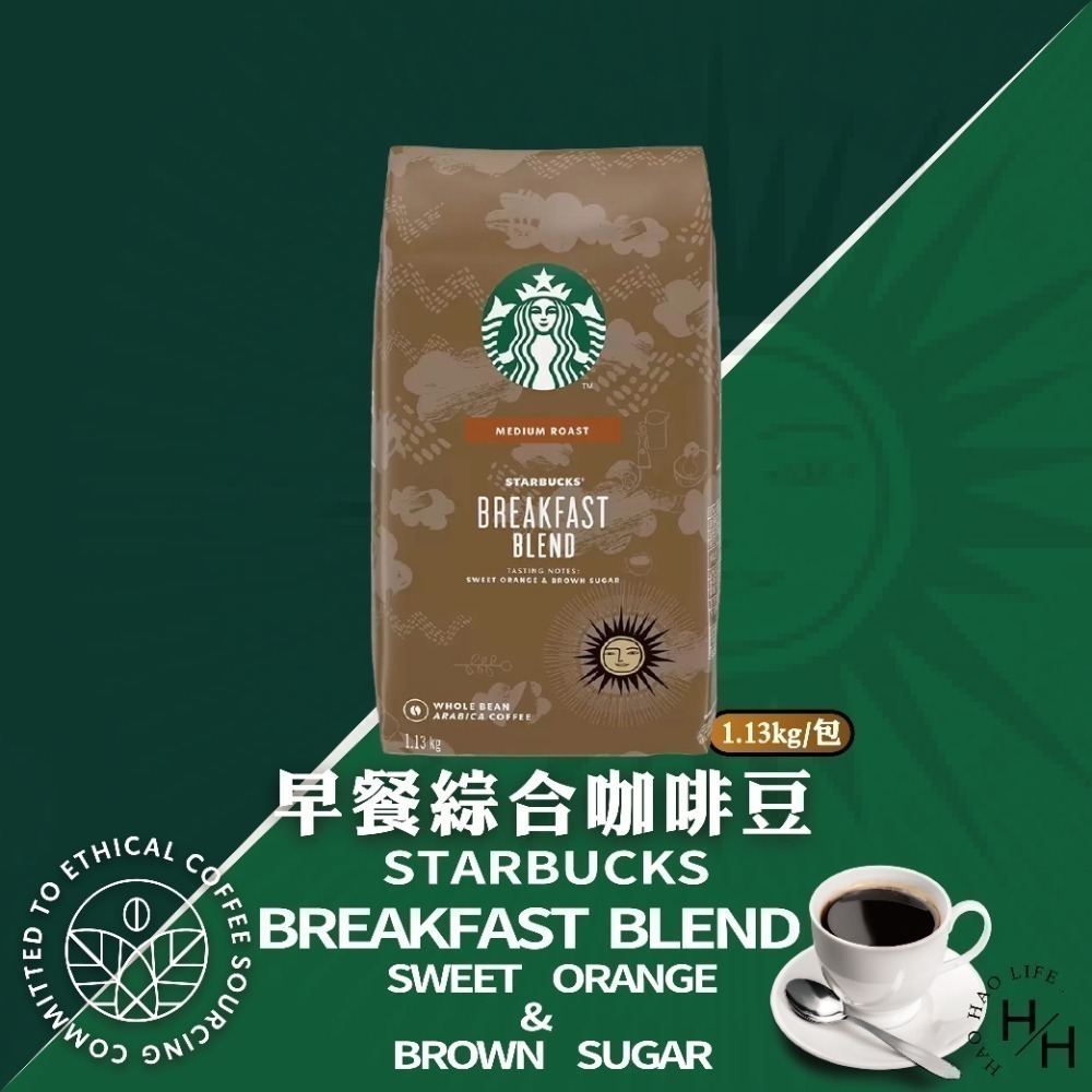 Starbucks星巴克 派克市場咖啡豆1.13公斤 好市多 中度烘焙 咖啡 香醇 法式 黃金烘培 早餐 冬季-細節圖8