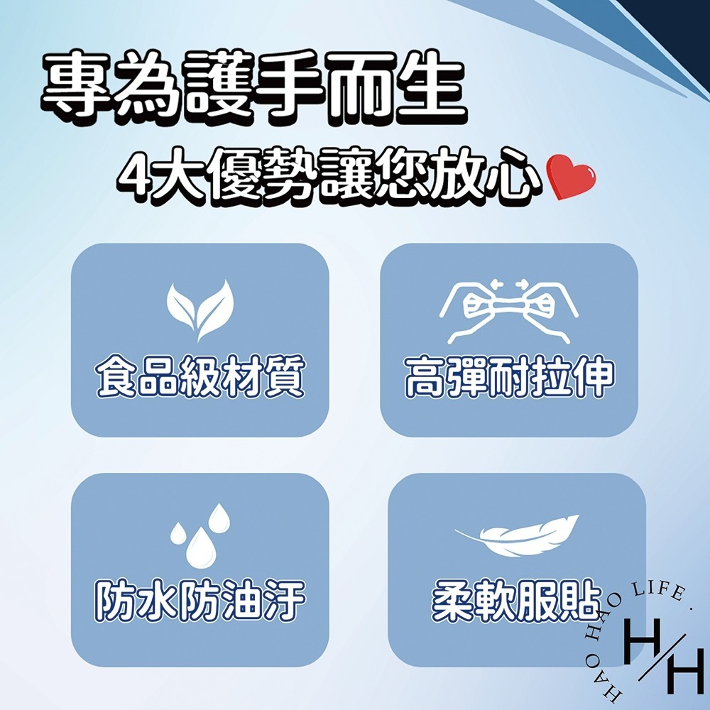 三花 無粉NBR手套紫色 加厚款 彈性 防水 防油汙 柔軟 抗刺穿 韌性 安全 衛生-細節圖4