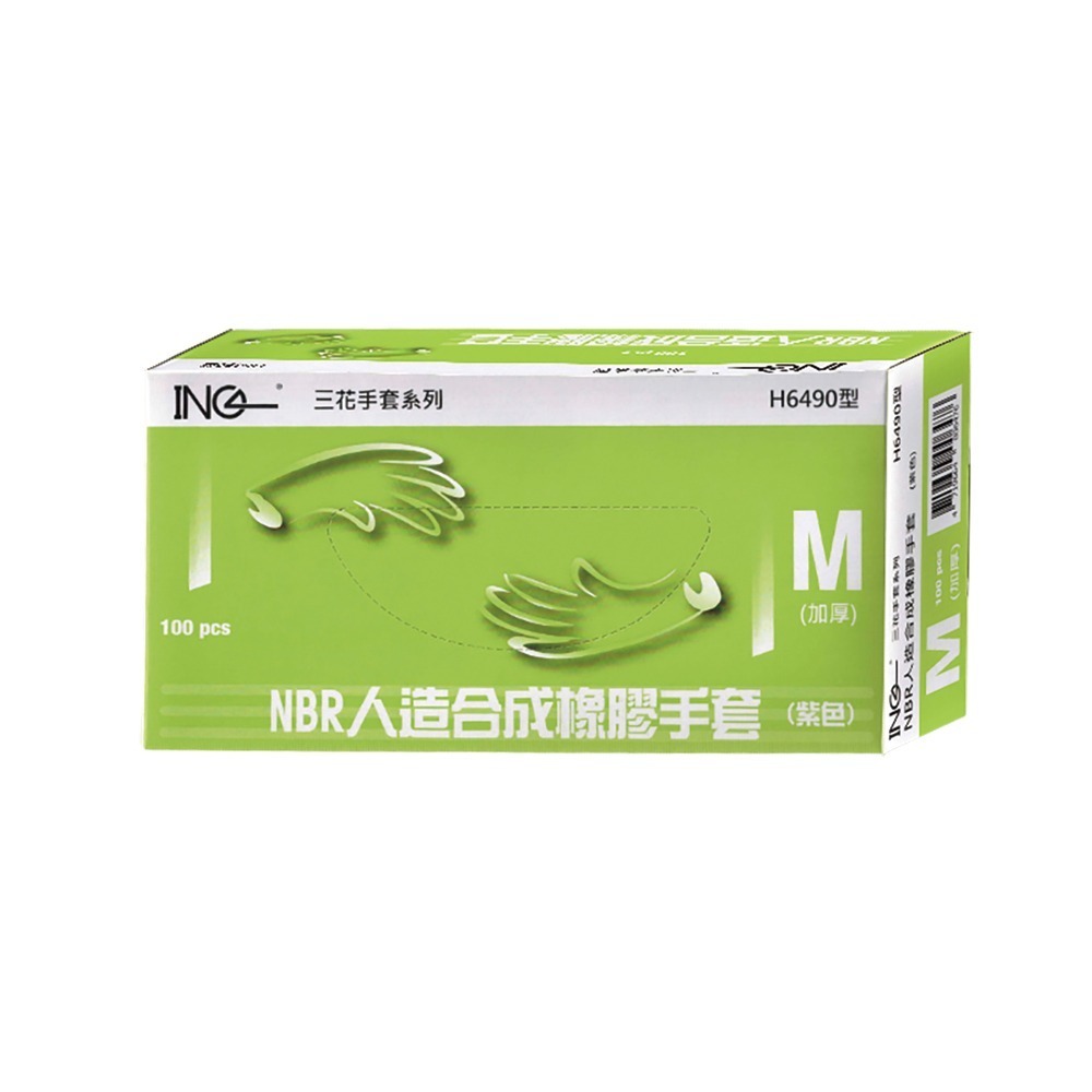 三花 無粉NBR手套紫色 加厚款 彈性 防水 防油汙 柔軟 抗刺穿 韌性 安全 衛生-規格圖7