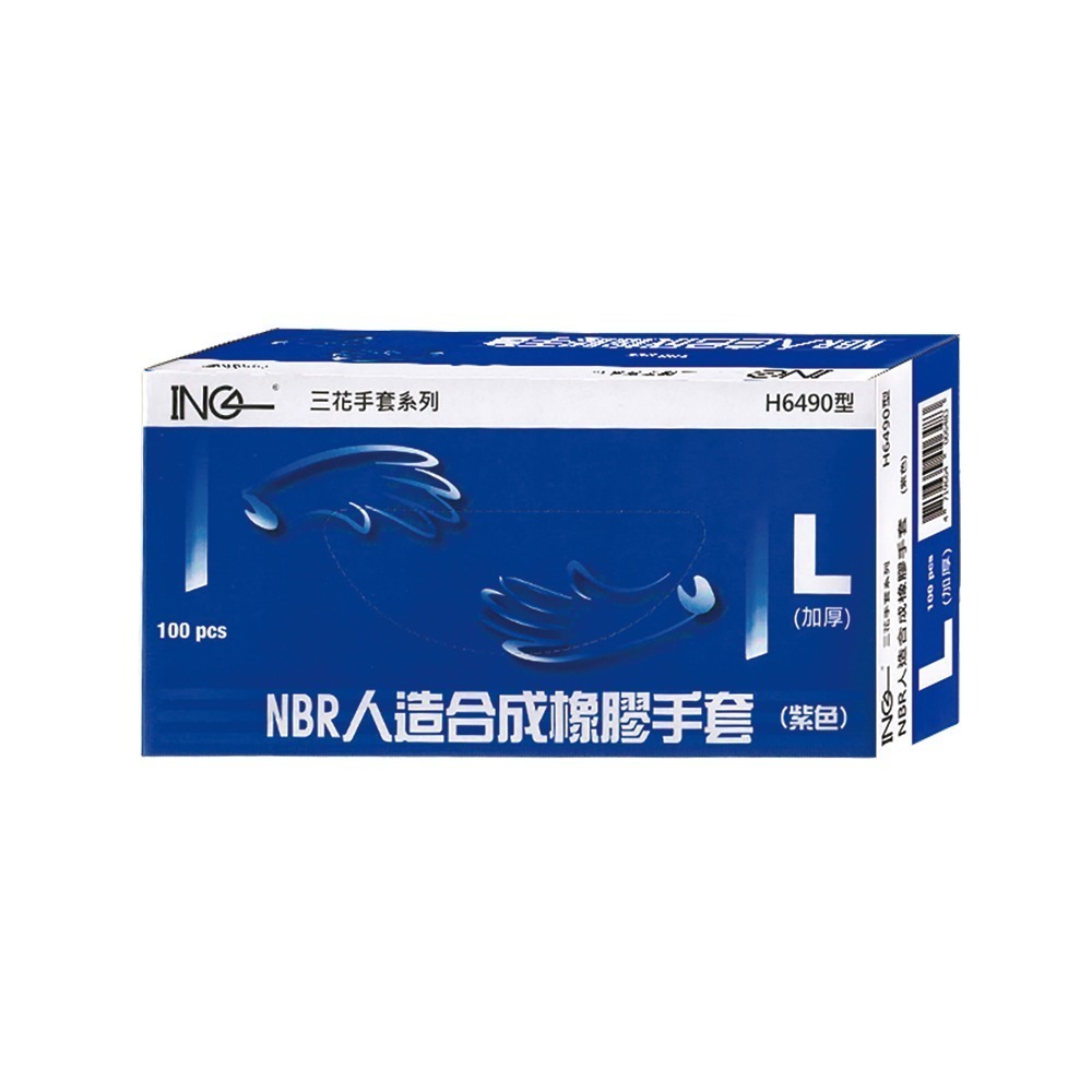 三花 無粉NBR手套紫色 加厚款 彈性 防水 防油汙 柔軟 抗刺穿 韌性 安全 衛生-規格圖7