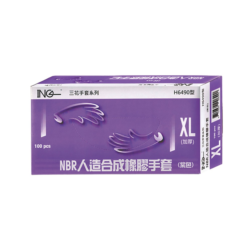 三花 無粉NBR手套紫色 加厚款 彈性 防水 防油汙 柔軟 抗刺穿 韌性 安全 衛生-規格圖7